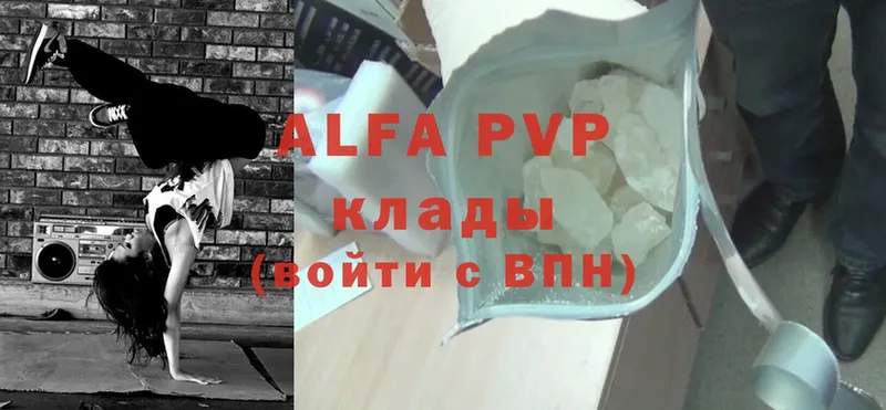 A PVP мука  Вельск 