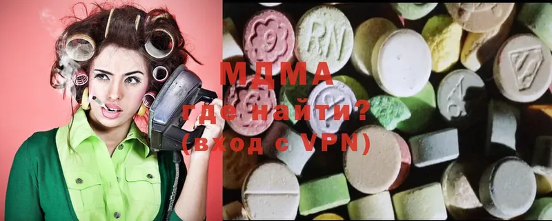 ссылка на мегу как войти  Вельск  MDMA VHQ 