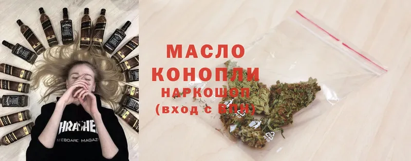 ТГК Wax  как найти закладки  Вельск 